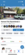 F2891BE3-E443-4E44-AD99-51423C9AD127.png