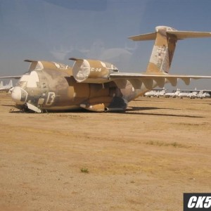 AMARC/PASM 1