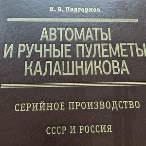 AK book
