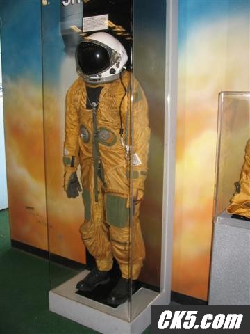 AMARC 3