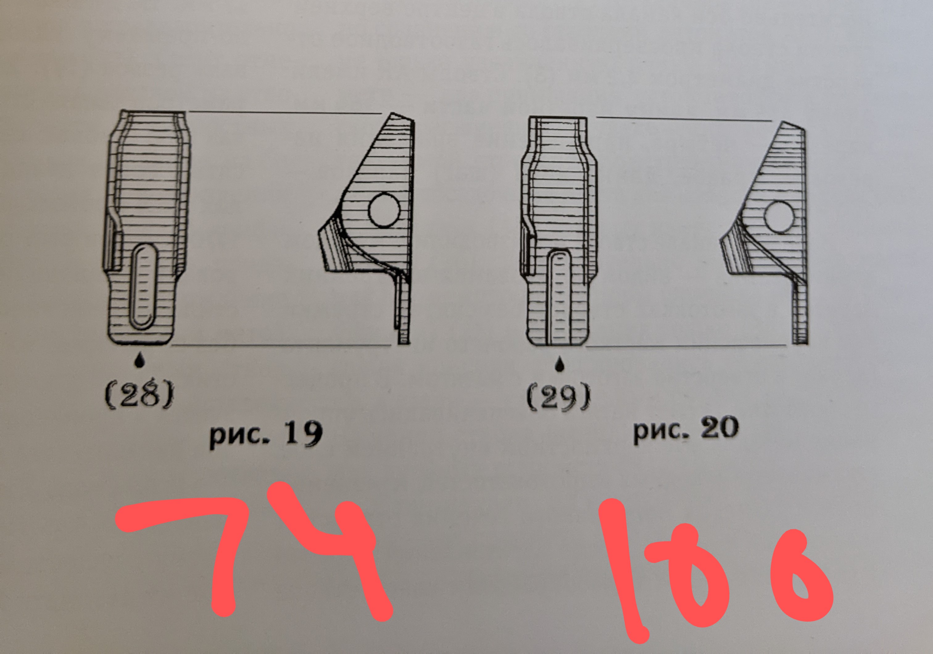 PXL_20220607_204625451~2.jpg