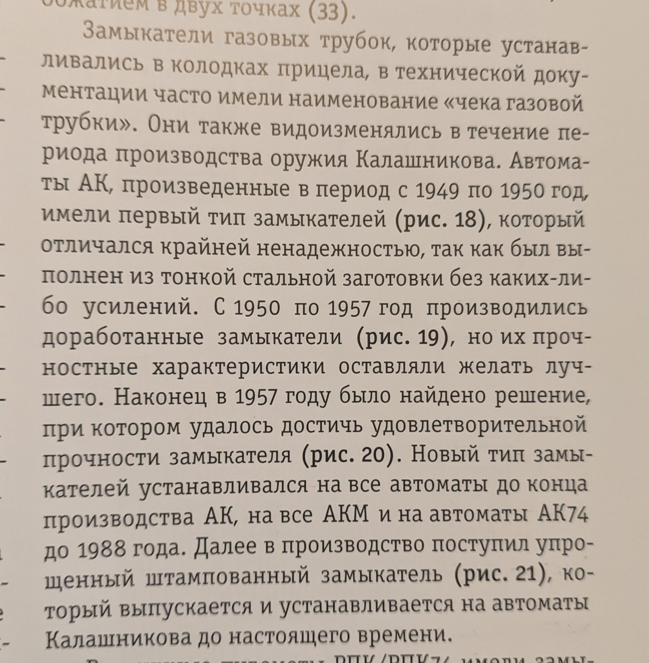 PXL_20230722_012437327.jpg