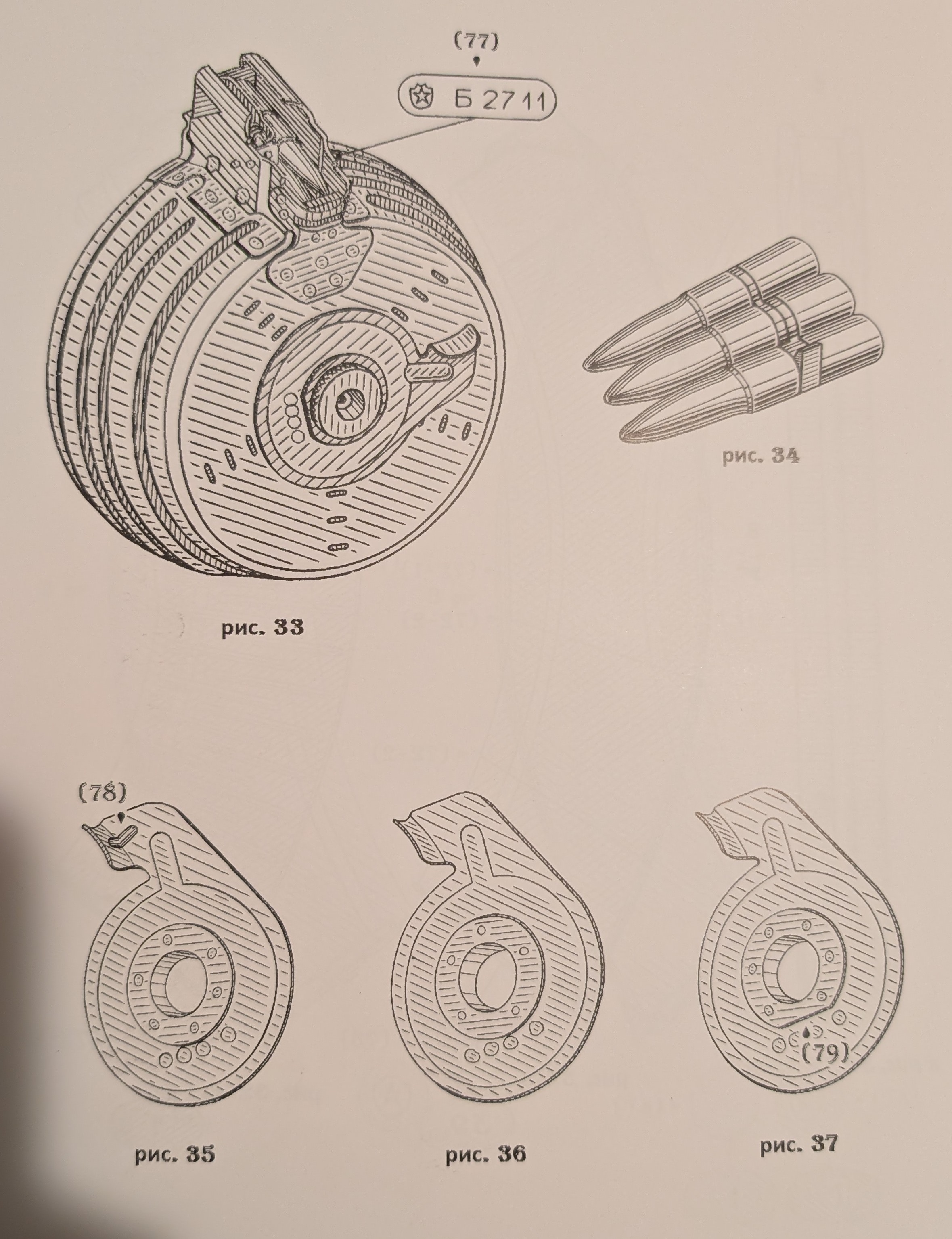 PXL_20250324_015013417.jpg