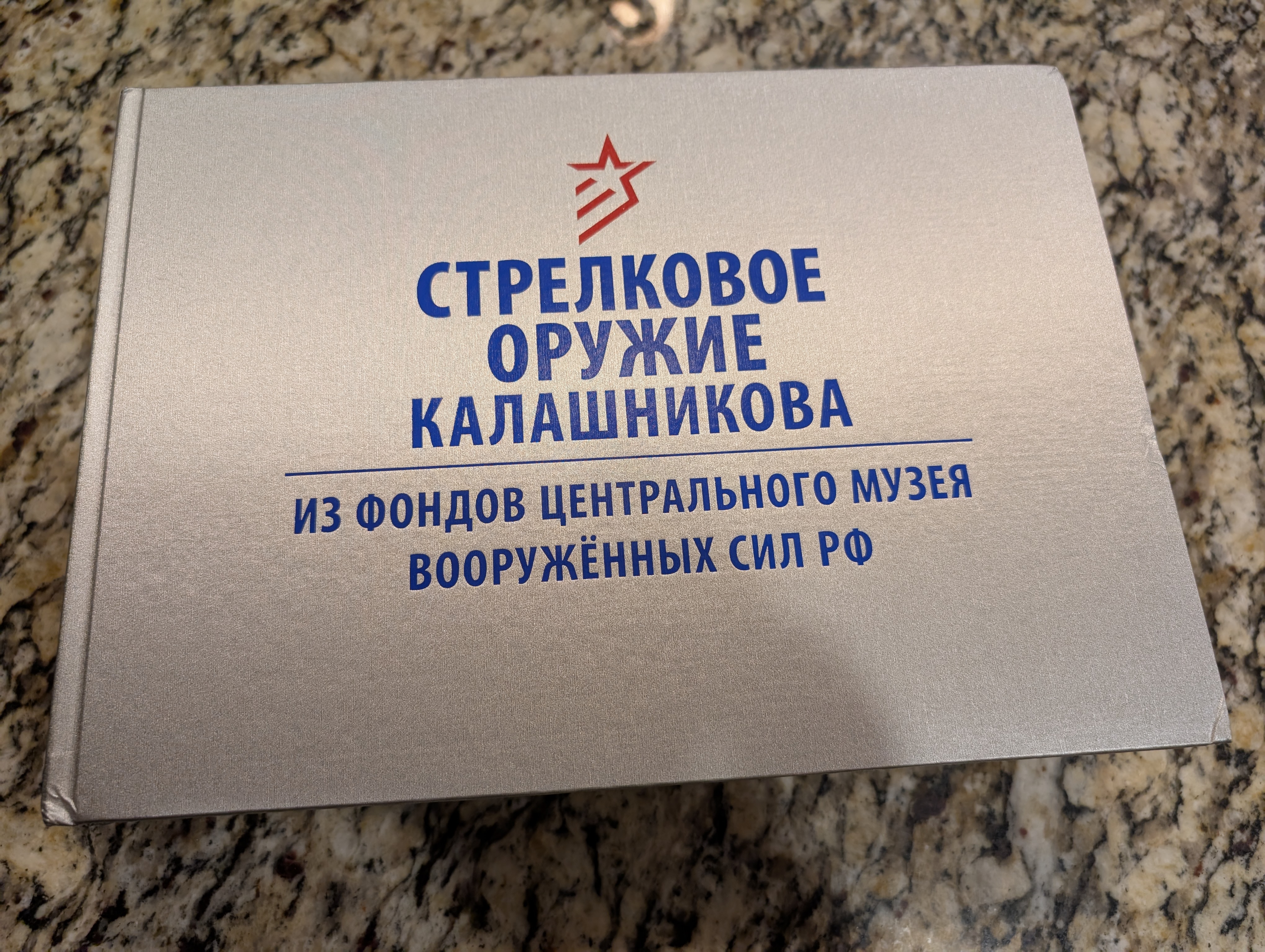 PXL_20250528_014835918.jpg