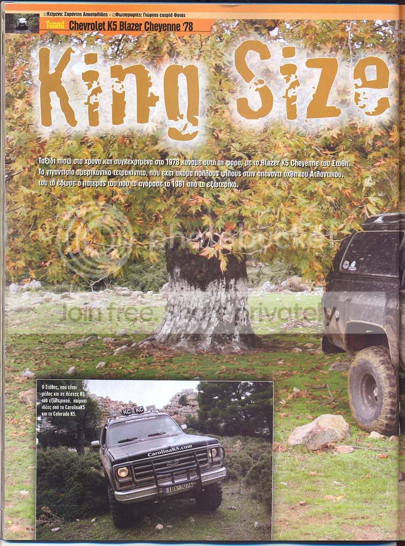 4x4-3.jpg