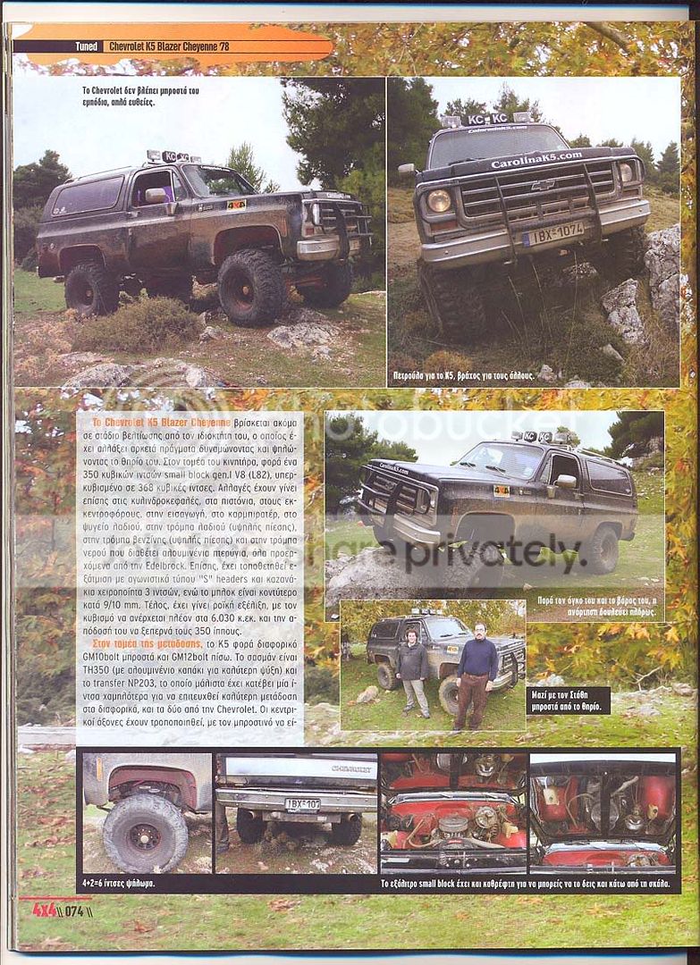 4x4-1.jpg